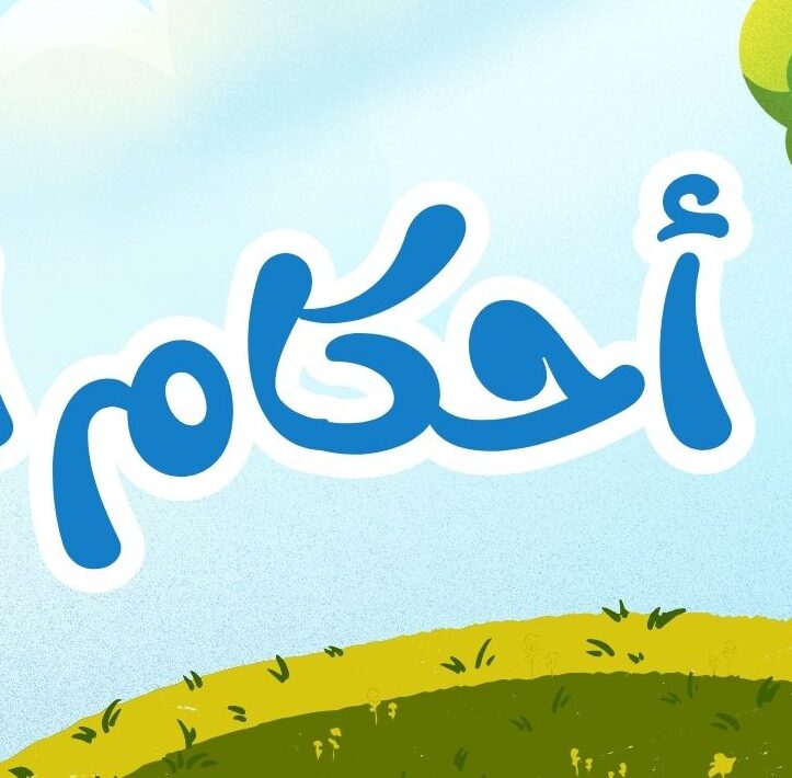 دورة تجريبية